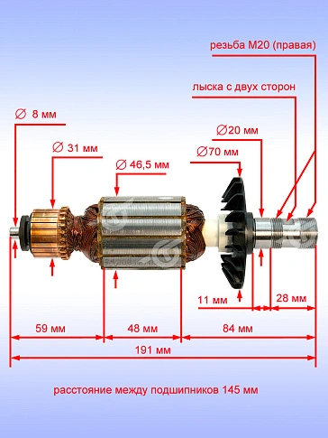 Ротор к Bosch GOF 1600 CE
