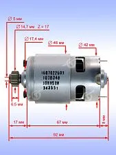 Двигатель к Bosch GST 18 V-LI