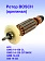 Ротор к Bosch GWS 14-150 CI