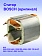 Статор к Bosch GSS 230 A
