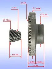 Коническая пара к Bosch GWS 9-125