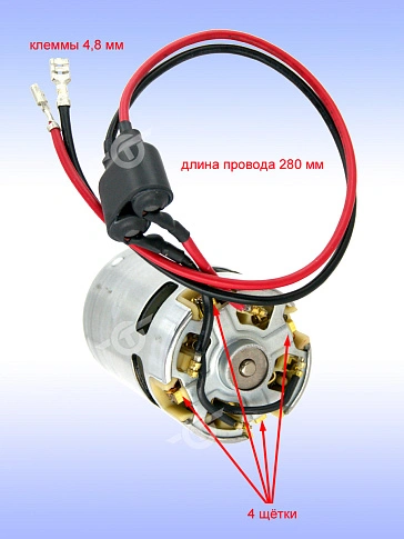Двигатель к Bosch GBH 36 VF-LI plus