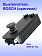 Выключатель к Bosch GSH 27 VC