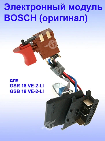 Электронный модуль к Bosch GSR 18 VE-2-LI