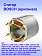 Статор к Bosch GDS 18 E