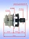 Коробка редуктора к Bosch GSR 10.8V-35 HX