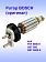 Ротор к Bosch TST 8000 E