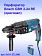 Перфоратор Bosch GBH2-24RE