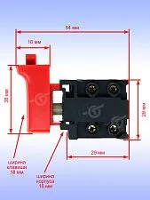 Выключатель к Bosch GKS 14-64