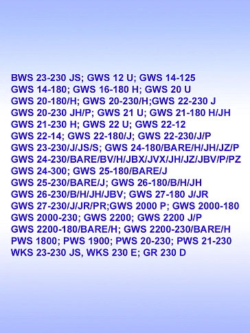 Кольцо к Bosch GBF 65 A