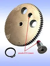 Шестерня к Bosch GSH 11 VC