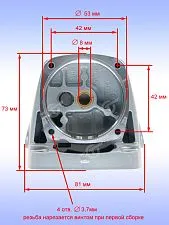 Корпус редуктора к Bosch GWS 15-125 CIEH