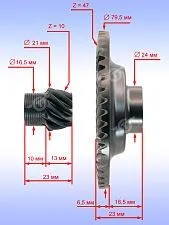 Коническая пара к Bosch GWS 16-180 H