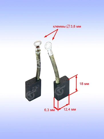 Угольные щетки к Bosch GDB 180 WE