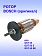 Ротор к Bosch GST 65 BE