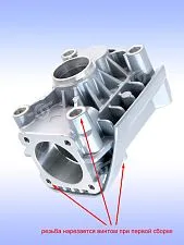 Корпус редуктора к Bosch TSH 5000
