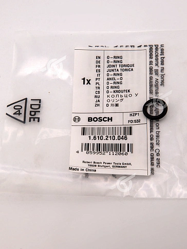 Кольцо к Bosch GAH 500DSE