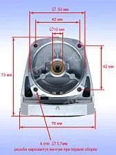 Корпус редуктора к Bosch GWX 180-LI