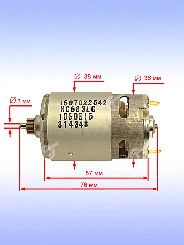 Двигатель к Bosch EasyDrill 12-2