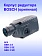 Корпус редуктора к Bosch GBH 2 S