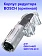 Корпус редуктора к Bosch GBH 5-40 D