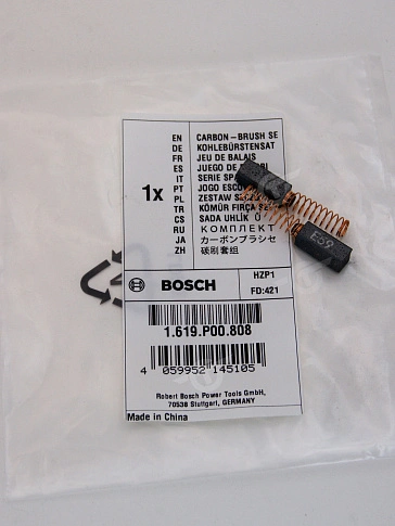 Угольные щётки к Bosch GBM 350