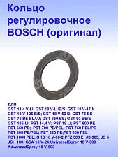 Кольцо уплотнительное к Bosch GST 75 BE