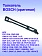 Рычаг зажимной к Bosch 75 AE