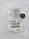 Подшипник к Bosch GWS 800