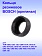 Кольцо уплотнительное к Bosch GKS 165