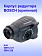 Корпус редуктора к Bosch GBH 2-21.