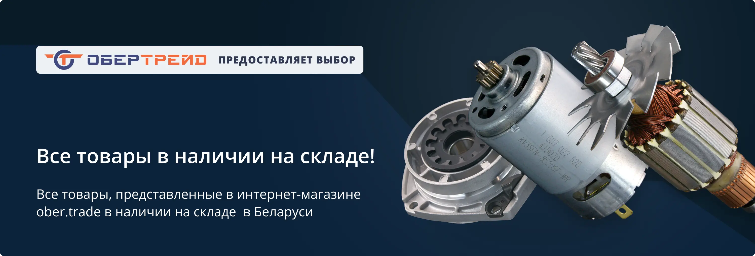 Главный слайдер 2