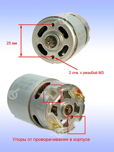 Двигатель к Bosch EasyDrill 12