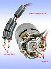Двигатель к Bosch GBH 36 V-LI plus