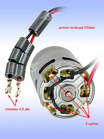 Двигатель к Bosch GBH 36 V-LI plus