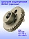 Шестерня к Bosch PST 650