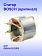 Статор к Bosch GBH 4-32 DFR