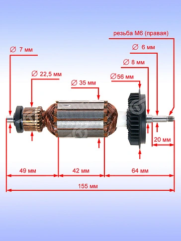 Ротор к Bosch GWS 6-100