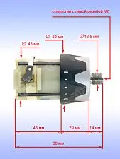 Редуктор к Bosch GSR 14,4-2-LI