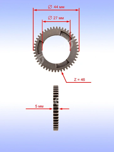 Шестерня к Bosch GBH 2-18E