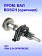 Вал шлицевой к Bosch GBH 2-24 DFR