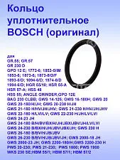 Кольцо к Bosch GR.55