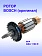 Ротор к Bosch GSA 1100 E