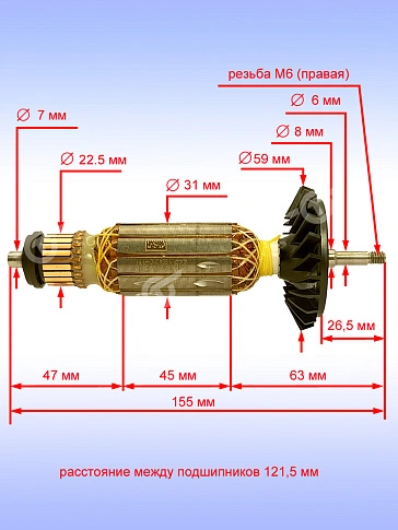 Ротор к Bosch GWS 750-115 E