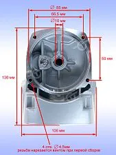 Корпус редуктора к Bosch GWS 14-125