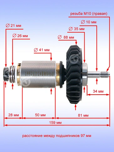 Ротор к Bosch GWS 30-180 B