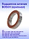 Подшипник к Bosch GBH 2-18 RE,