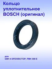 Кольцо к Bosch GBH 4 DFE
