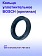Кольцо к Bosch GBH 4 DFE