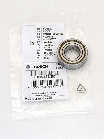 Подшипник качения к Bosch ROTAK 1700